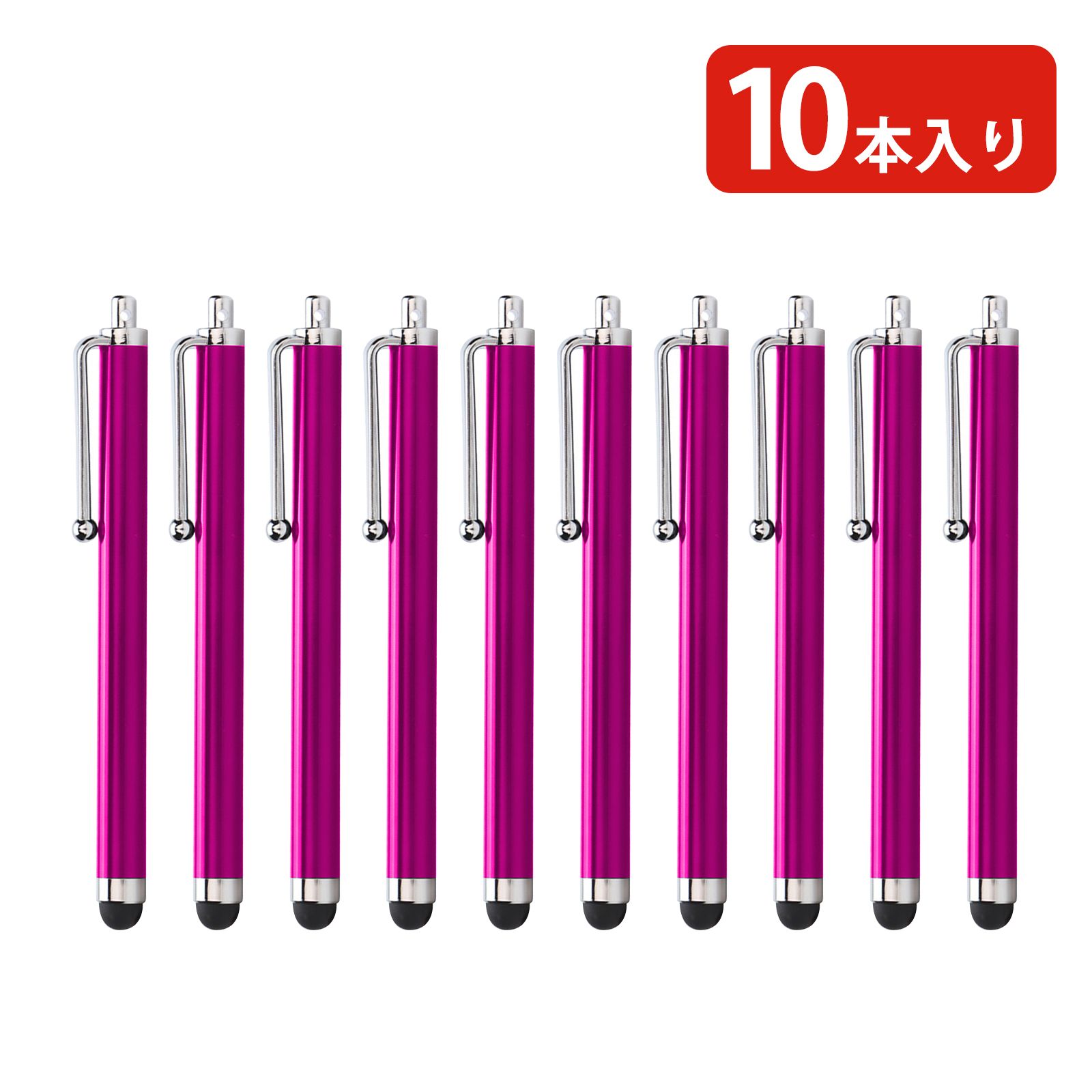 【10本入り】スマホ タッチペン 極細タッチペン ipad iphone Android スマートフォン タブレット対応 静電容量性 ゴムペン先 タッチパネル触れず対策