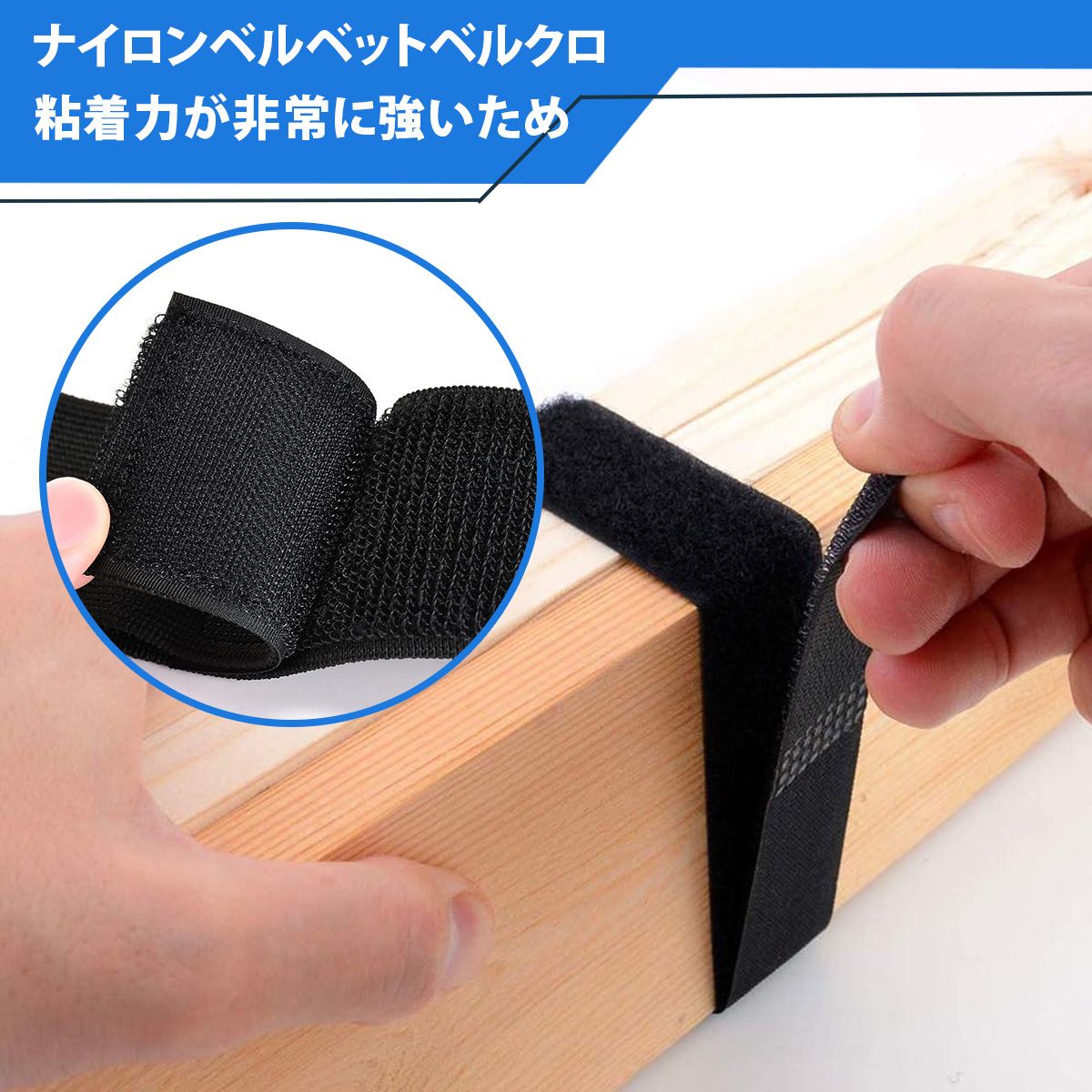 【6本入り】マジックテープ バンド 結束ベルト 荷締めベルト 荷物固定ベルト 荷崩...