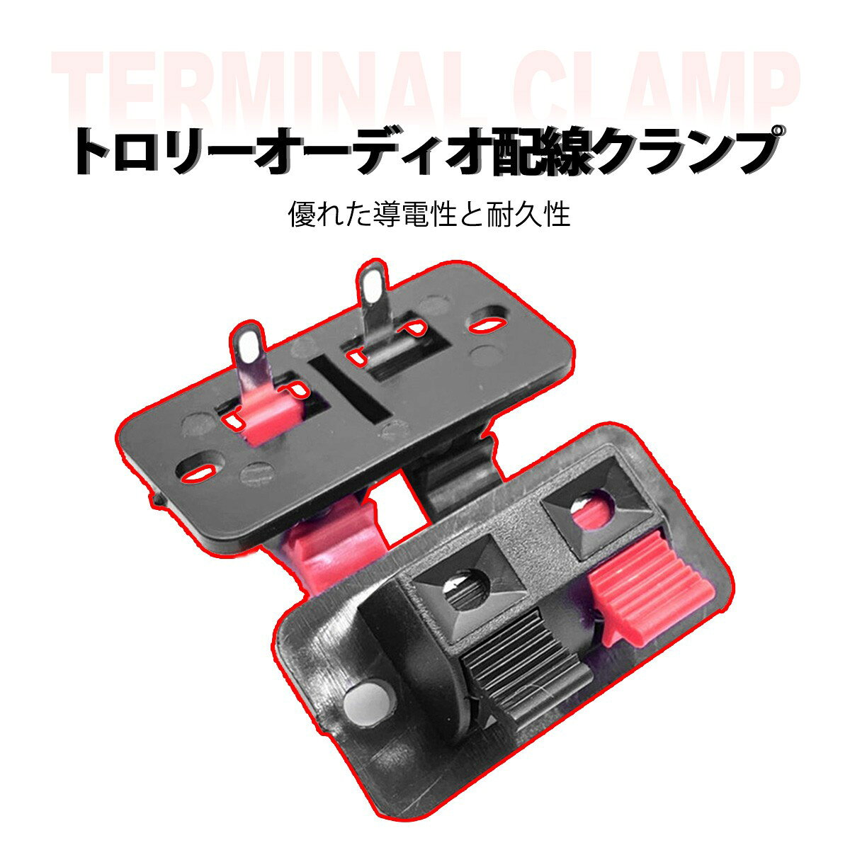 【10個入り】スピーカーターミナル スピーカー端子 スピーカー ターミナル プッシュ型 DIYスピーカー用端子 オーディオ接続/ミニアンプ/自作スピーカー用｜交換用/予備に最適 arkstore-10004874 皆の生活館 サンプル画像2