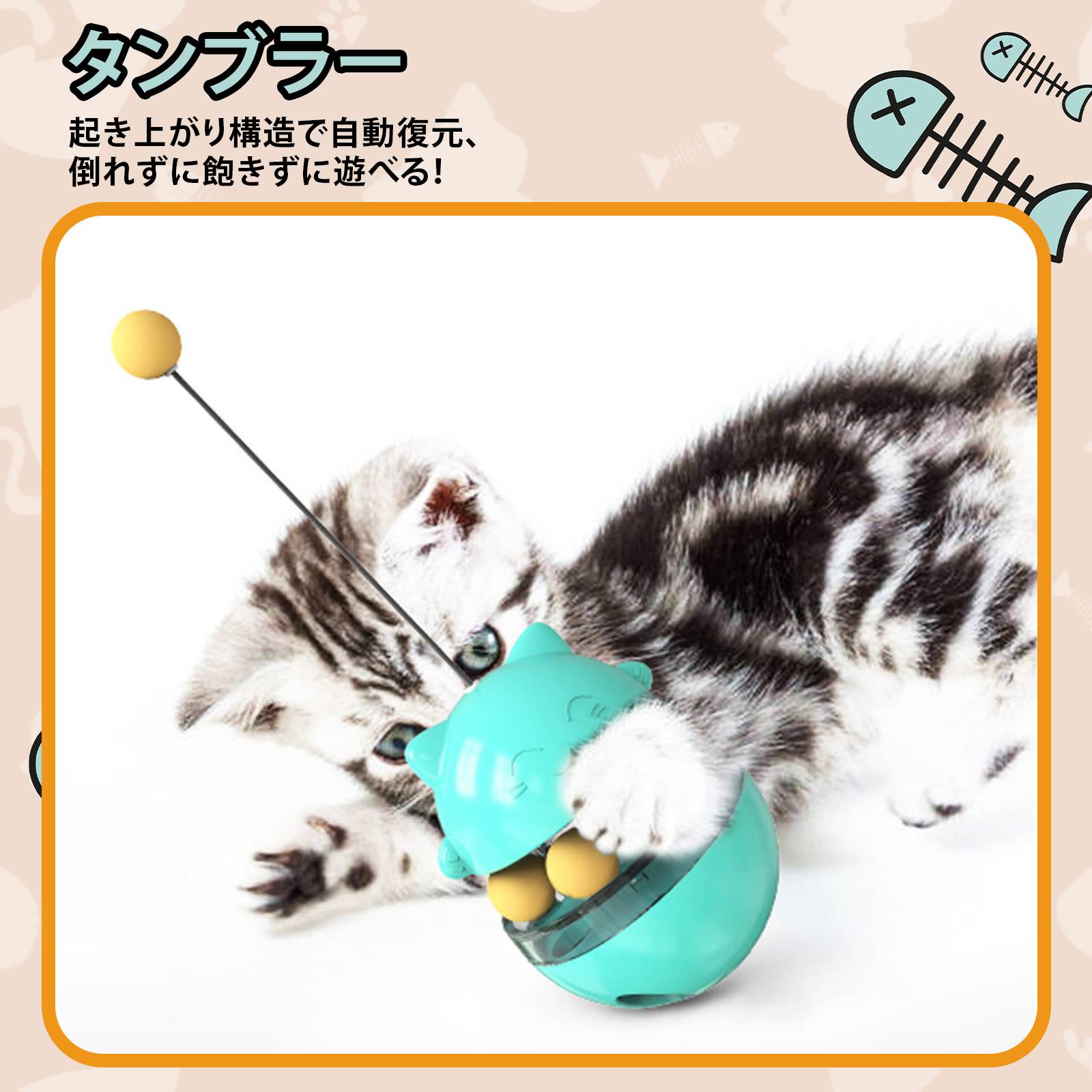招き猫おもちゃ 猫用自動給餌器 給餌ボール 餌やり猫おもちゃ 早食い防止 一人遊び...