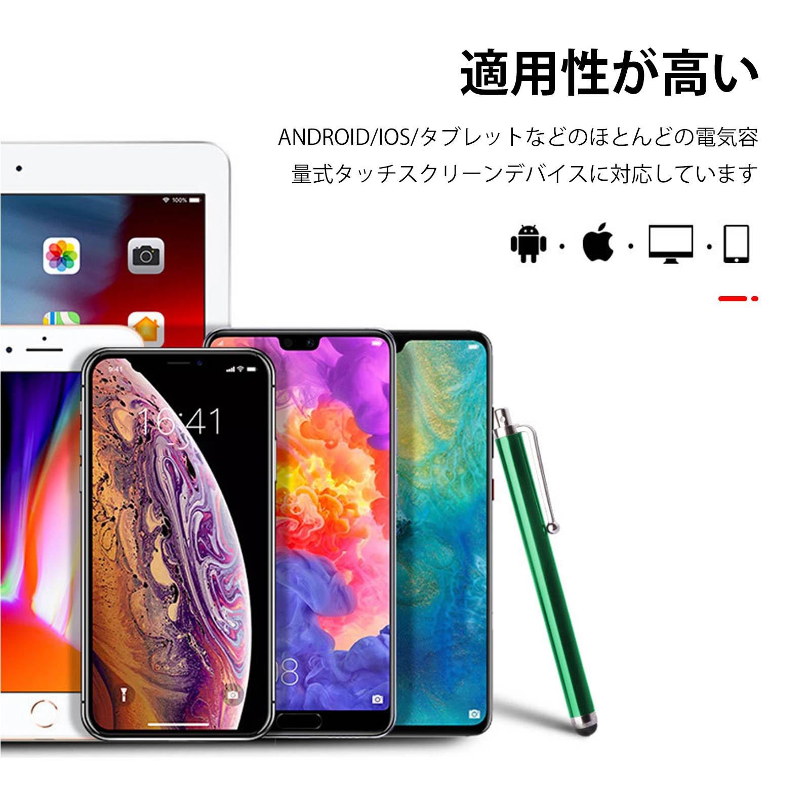 【10本入り】スマホ タッチペン 極細タッチペ...の紹介画像2