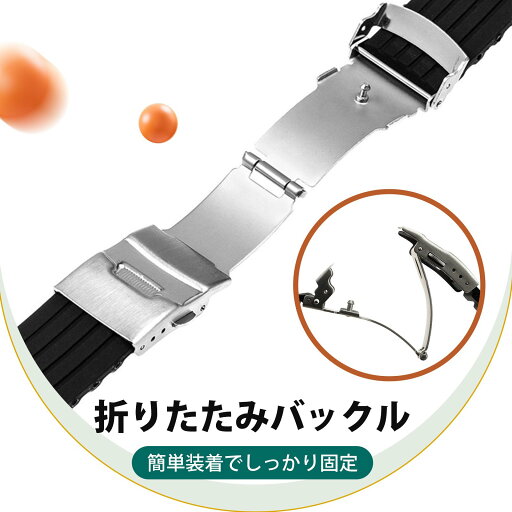 腕時計 ベルト 時計バンド 腕時計ストラップ 替えバンド シリコン ウォッチバンド スポーツ 防水 防汗 ストライプ柄 快適 調整可能 カット可能 22mm