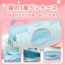 筆箱 女の子 ペンケース 大容量 可愛い文房具 キラキラペンケース きらきら 筆箱 人気の可愛い筆箱ランキング 小学生 中学生 高校生 プレゼント 入学祝い 猫...
