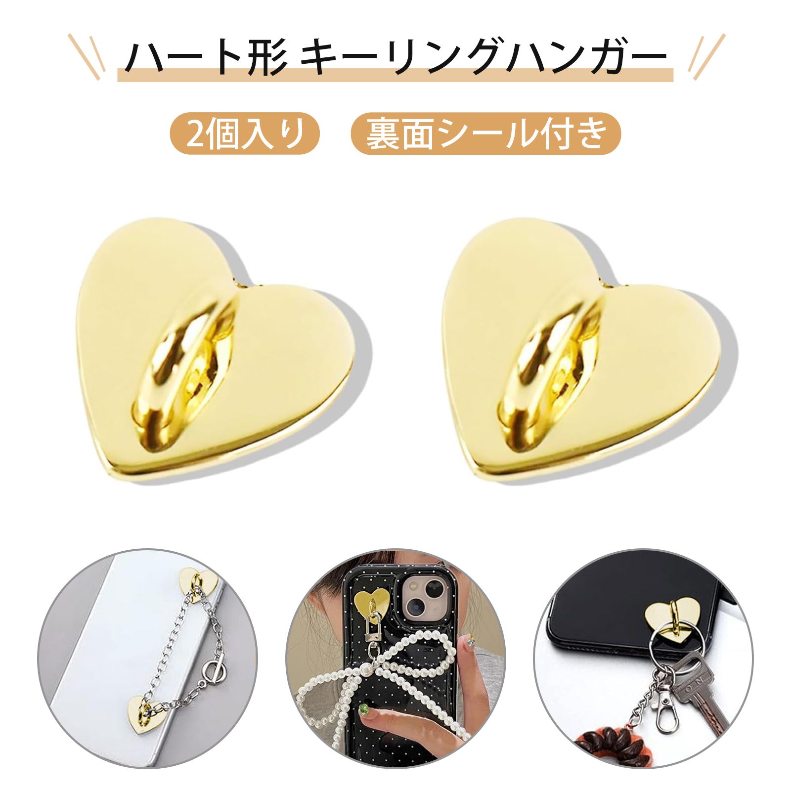 携帯リング キーホルダー 金具 キーリングハンガー スマホ キーホルダー スマホ ストラップ 金具 キーリング キーチェーン 携帯リング キーホルダー スマホケ...