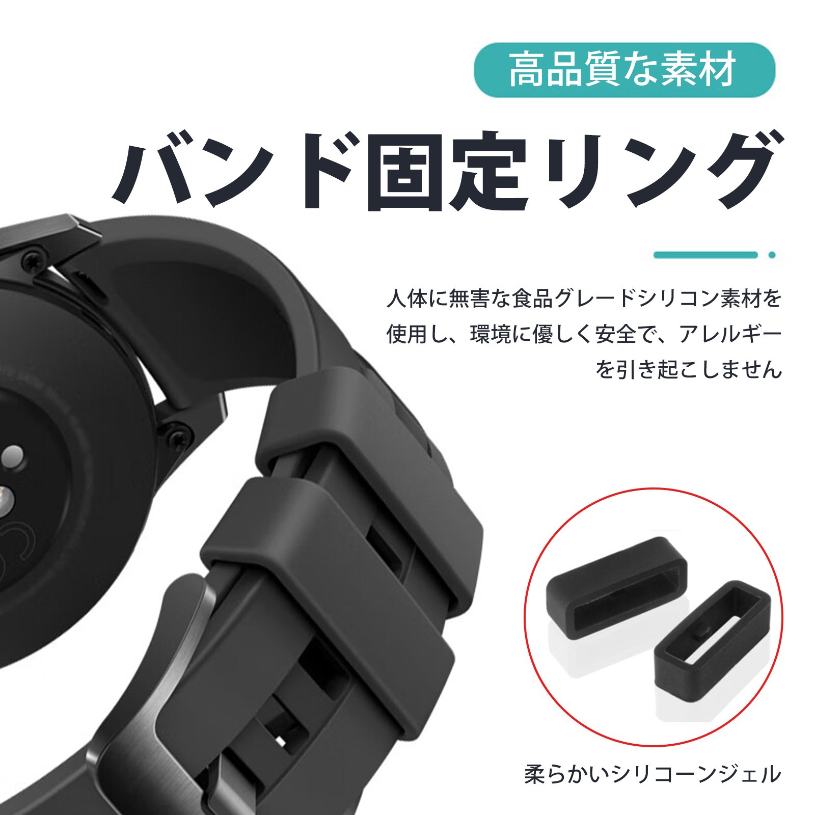 【10個入り】時計ベルトループ ラバーバンド 腕時計バンドホルダー 　時計バンド　シリコン　シリコーン　バンド固定リング　バンドクリップ用ゴムリング