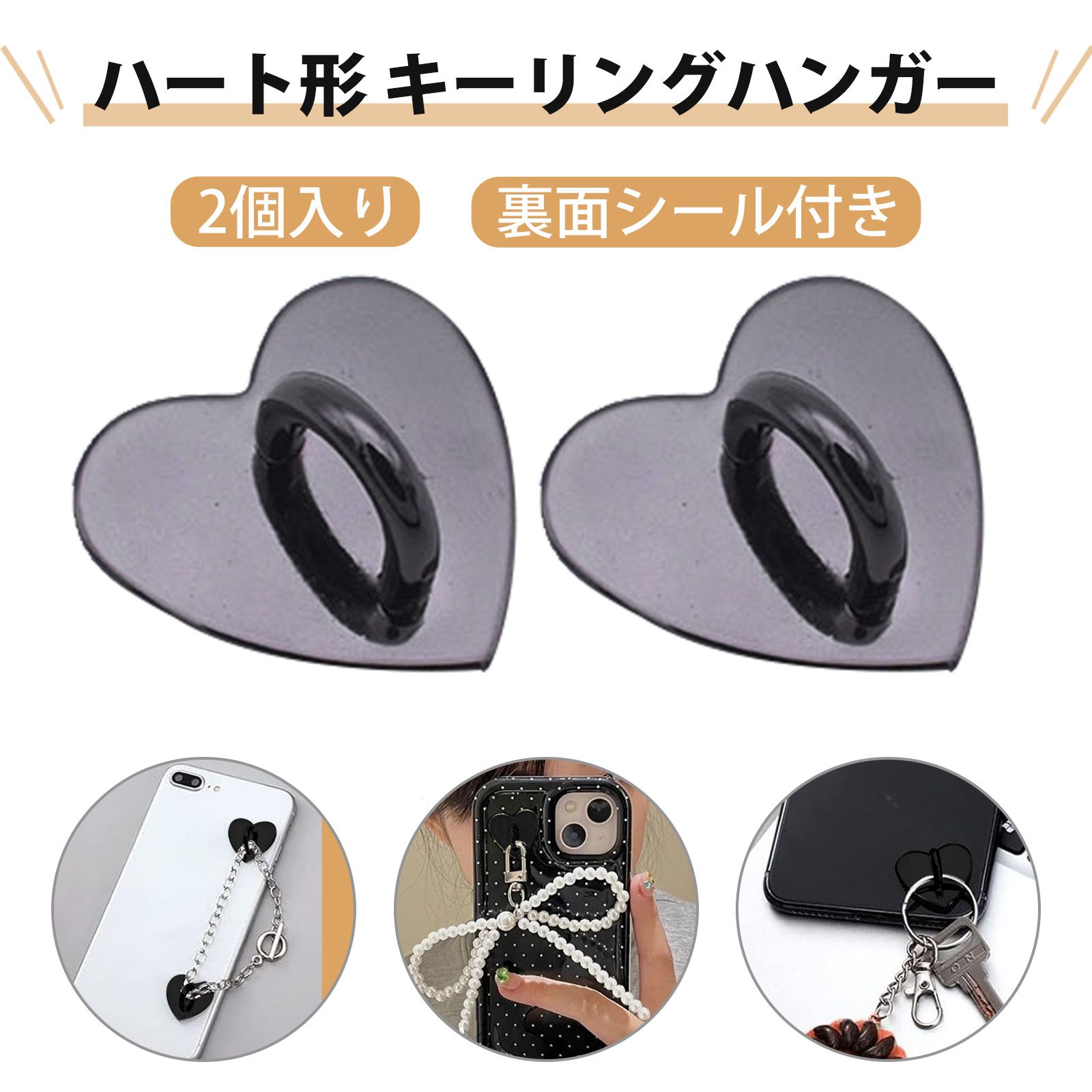 携帯リング キーホルダー 金具 キーリングハンガー スマホ キーホルダー スマホ ストラップ 金具 キーリング キーチェーン 携帯リング キーホルダー スマホケ...