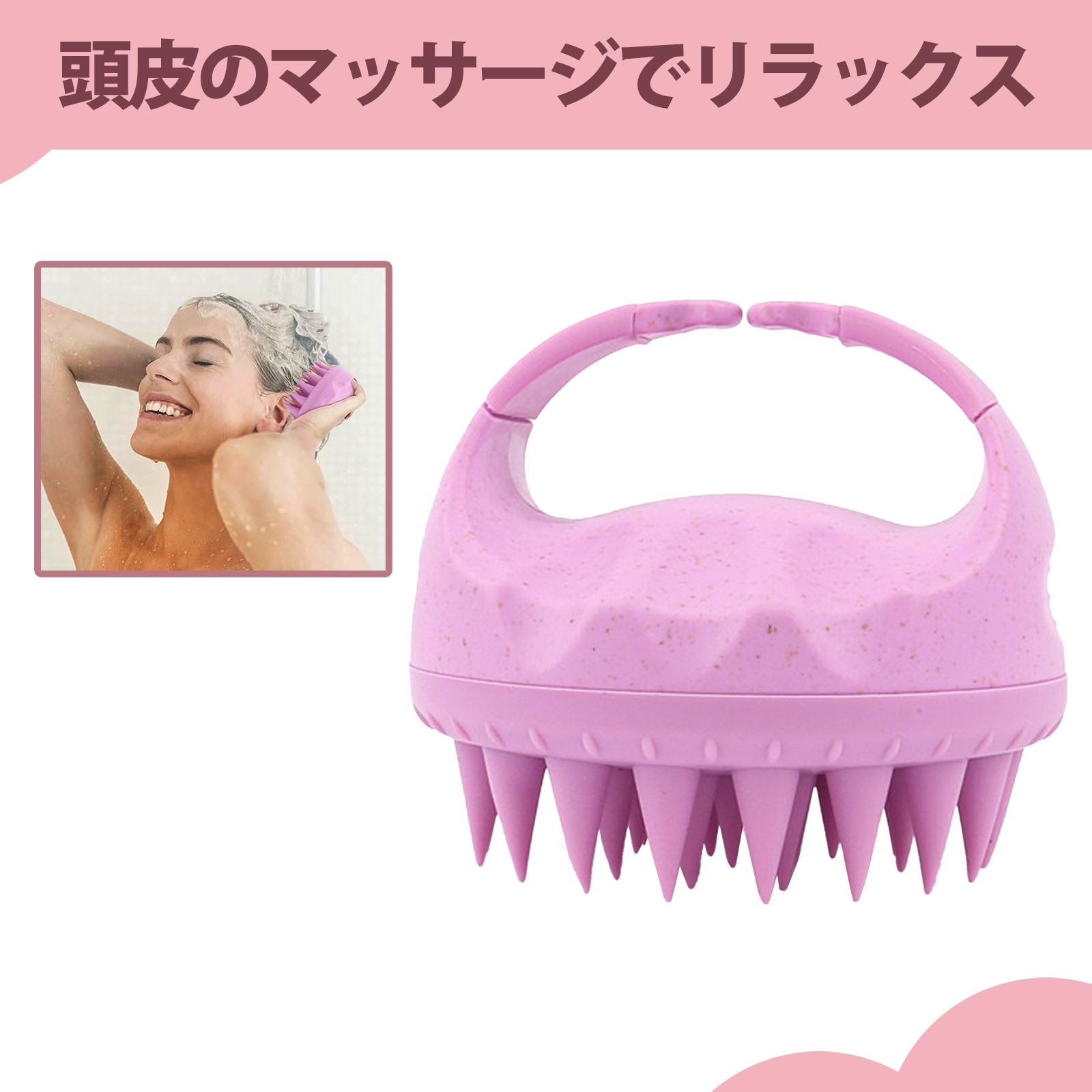 ヘアブラシ お風呂用 頭皮マッサージ 洗髪 ブラシ シャンプー ブラシ スカルプブラシ 頭皮クレンジ ングブラシメンズ レディース ドライ&ウェット対応 抜け毛...