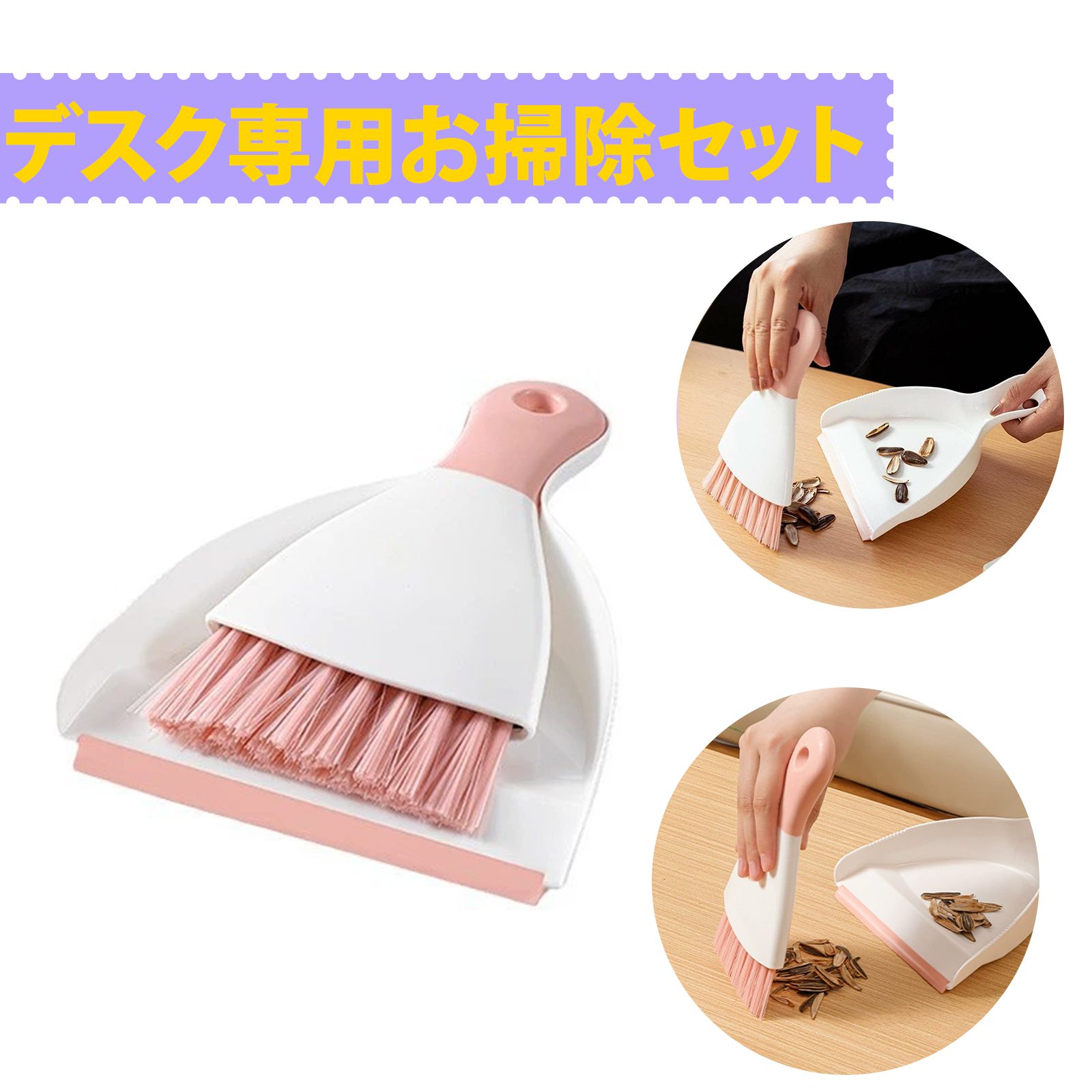 ほうきちりとりセット ちりとり ほうき ちりとり セット 室内 ミニほうき 卓上 ほうき ちりとり セット..