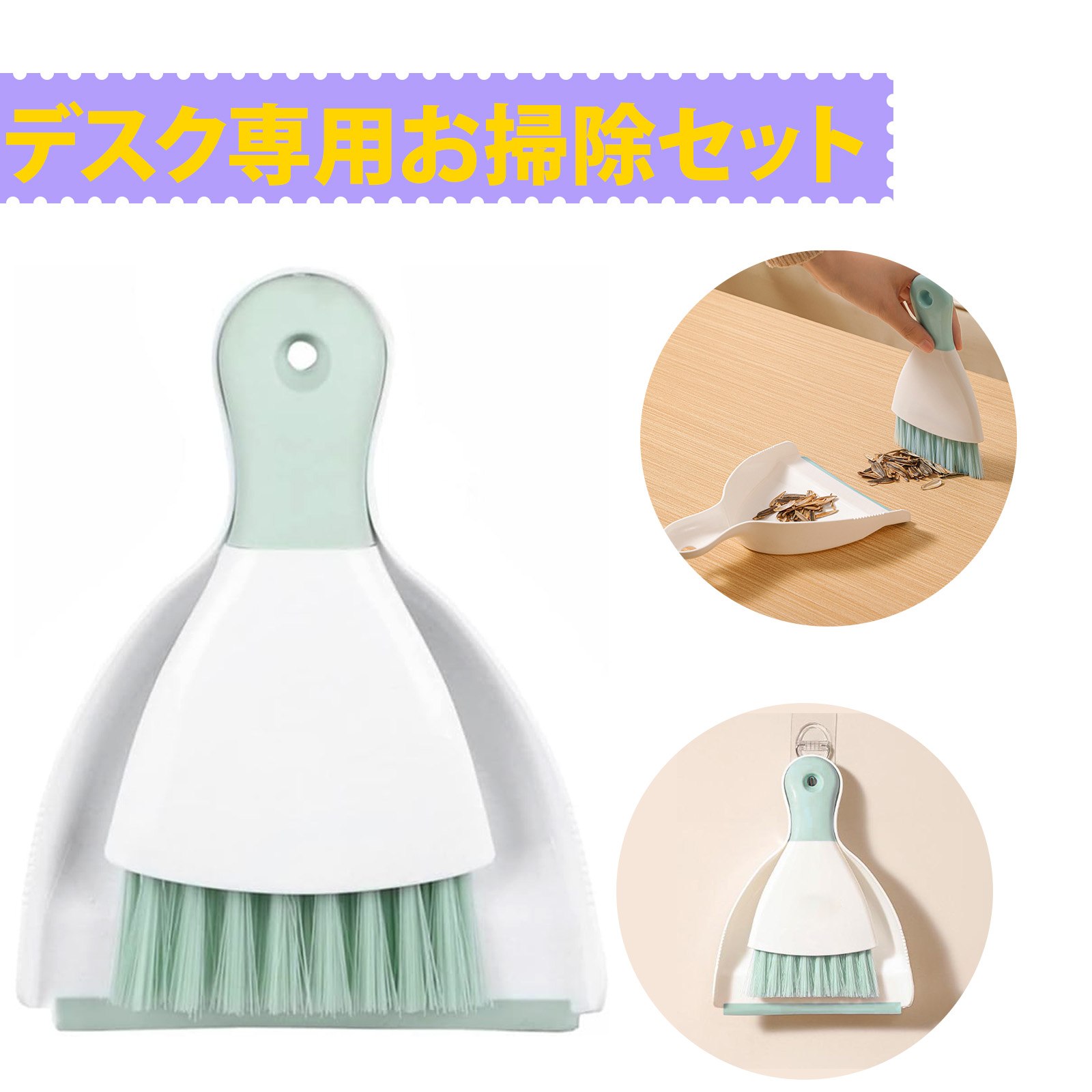 ほうきちりとりセット ちりとり ほうき ちりとり セット 室内 ミニほうき 卓上 ほうき ちりとり セット..