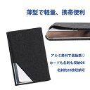 名刺入れ 名刺ホルダー 名刺入れ 薄型 名刺ケース 人気の名刺入れランキング 名刺入れ ビジネス カードケース 薄型 軽量 携帯便利 クレジットカード収納 展示...