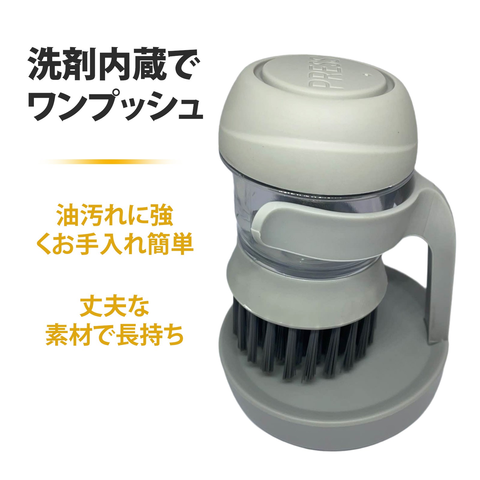 キッチンブラシ たわし 鉄フライパン ブラシ 掃除 たわし キッチン キッチングッズ 洗剤内蔵ブラシ 自..