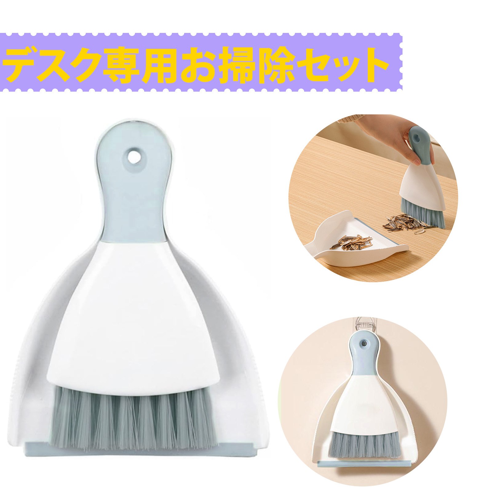 ほうきちりとりセット ちりとり ほうき ちりとり セット 室内 ミニほうき 卓上 ほうき ちりとり セット..