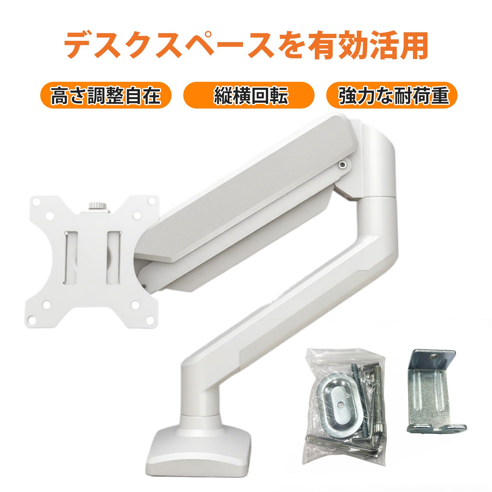 ディスプレイアーム ゲーミングモニターアーム モニターだい 台 卓上 モニターアームおすすめ モニターアーム 17-32インチ対応 モニターアーム 昇降式 360°回転 縦横切替 ガススプリング式 ディスプレイスタンド