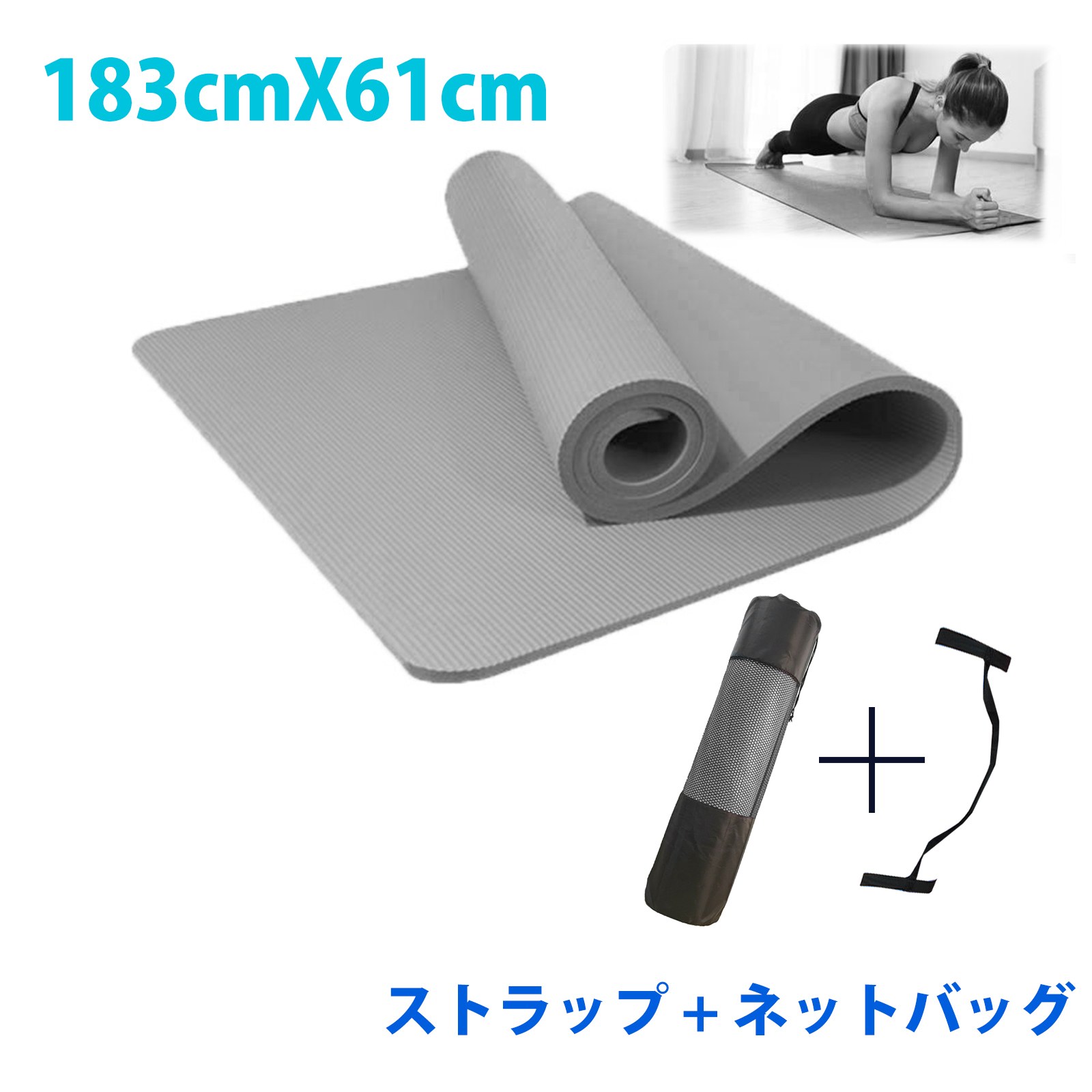 ヨガマット ヨガマット 人気 運動マット トレーニング マット ヨガ用 マット 厚手 滑り止め 両面加工 ..