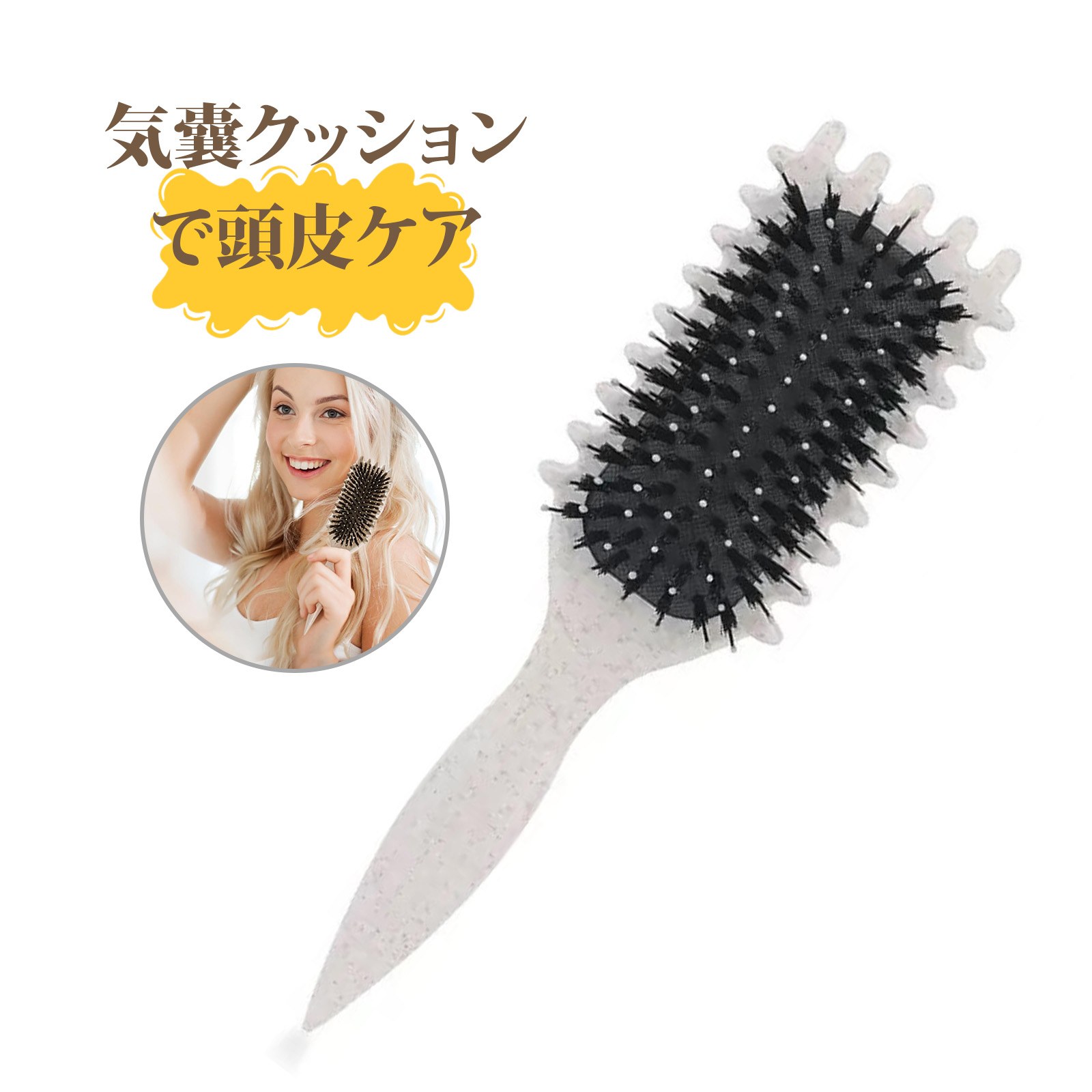 髪の毛 サラサラ ヘアブラシ ヘアケア くし 髪の毛 くし 麦わら素材 マッサージコーム ヘアブラシ 頭皮ケア ヘアスタイリングブラシ 弾力カール櫛 頭皮マッサ...