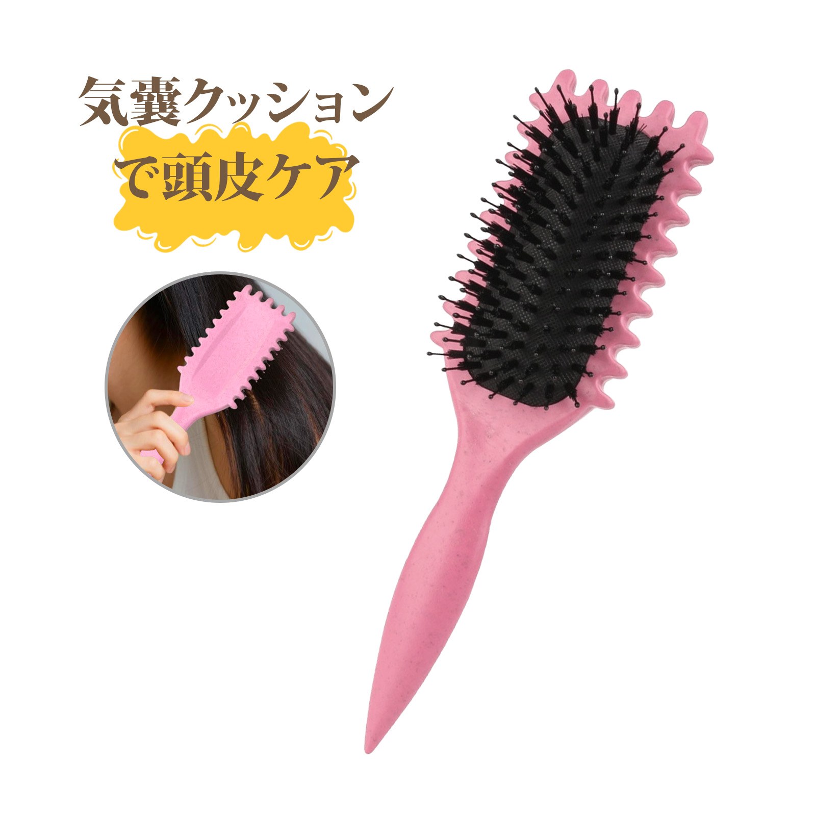 髪の毛 サラサラ ヘアブラシ ヘアケア くし 髪の毛 くし 麦わら素材 マッサージコーム ヘアブラシ 頭皮ケア ヘアスタイリングブラシ 弾力カール櫛 頭皮マッサ...
