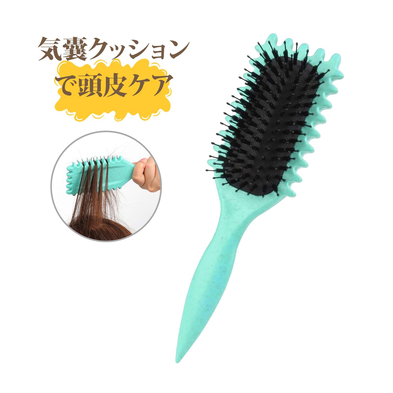 髪の毛 サラサラ ヘアブラシ ヘアケア くし 髪の毛 くし 麦わら素材 マッサージコーム ヘアブラシ 頭皮ケア ヘアスタイリングブラシ 弾力カール櫛 頭皮マッサ...