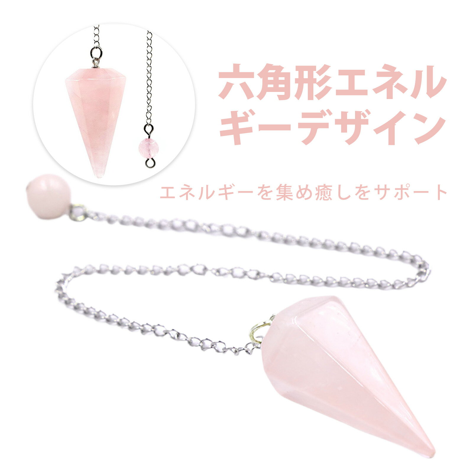 パワーストーン ペンデュラム 天然石 水晶 六角柱 ネックレス 大サイズ 水晶原石 切子カット 吊り下げペンダント ヒーリング アクセサリー 瞑想 ヨガ 開運 ...