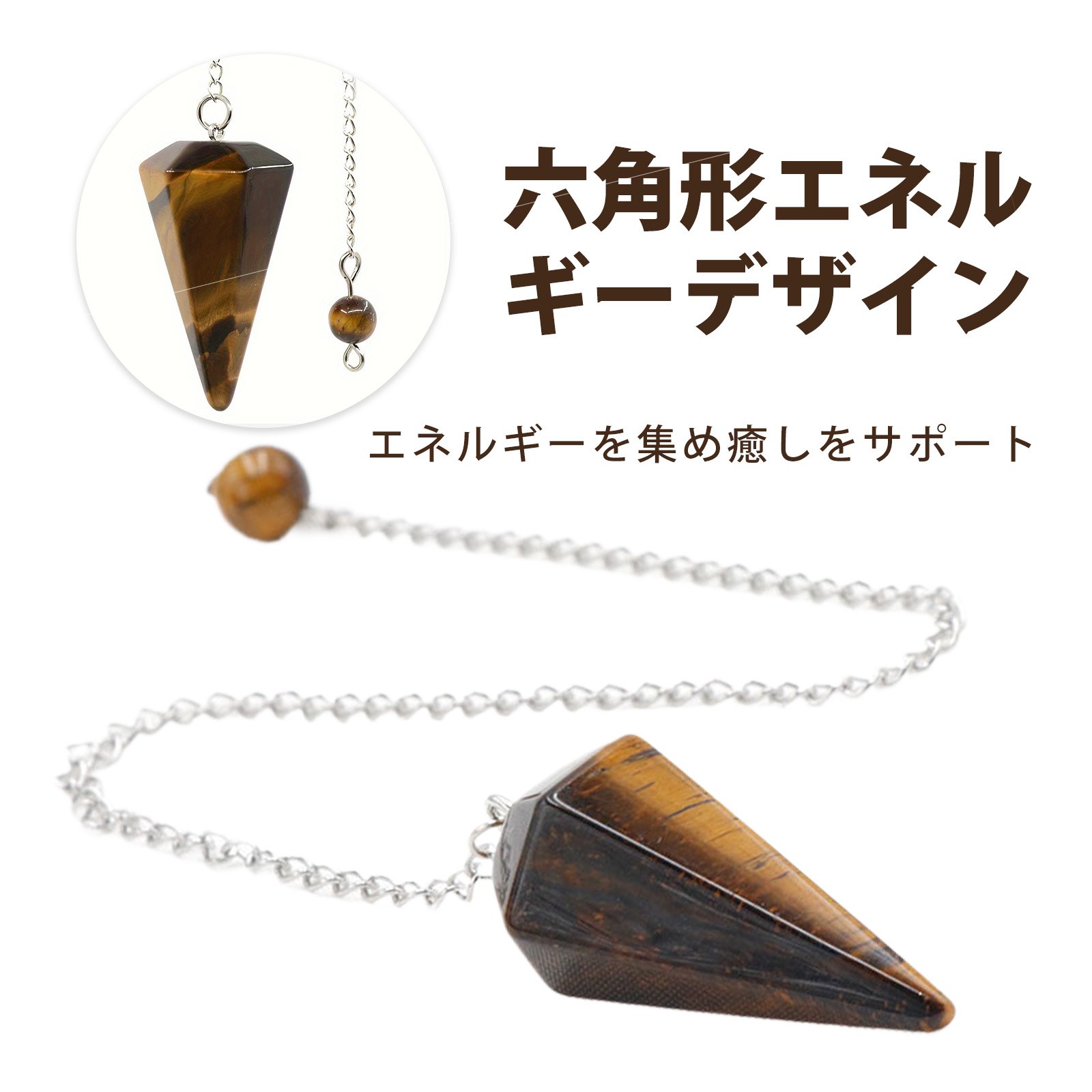 パワーストーン ペンデュラム 天然石 水晶 六角柱 ネックレス 大サイズ 水晶原石 切子カット 吊り下げペンダント ヒーリング アクセサリー 瞑想 ヨガ 開運 ...