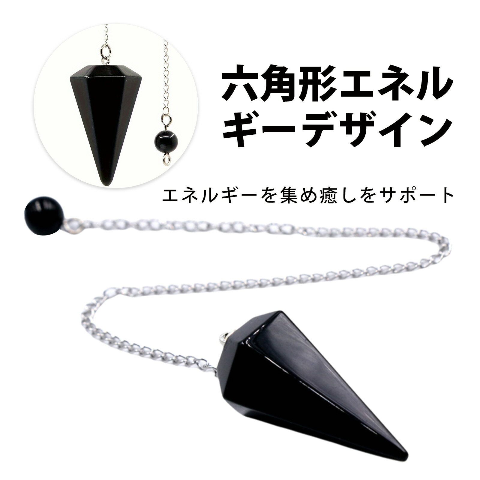 パワーストーン ペンデュラム 天然石 水晶 六角柱 ネックレス 大サイズ 水晶原石 切子カット 吊り下げペンダント ヒーリング アクセサリー 瞑想 ヨガ 開運 ...