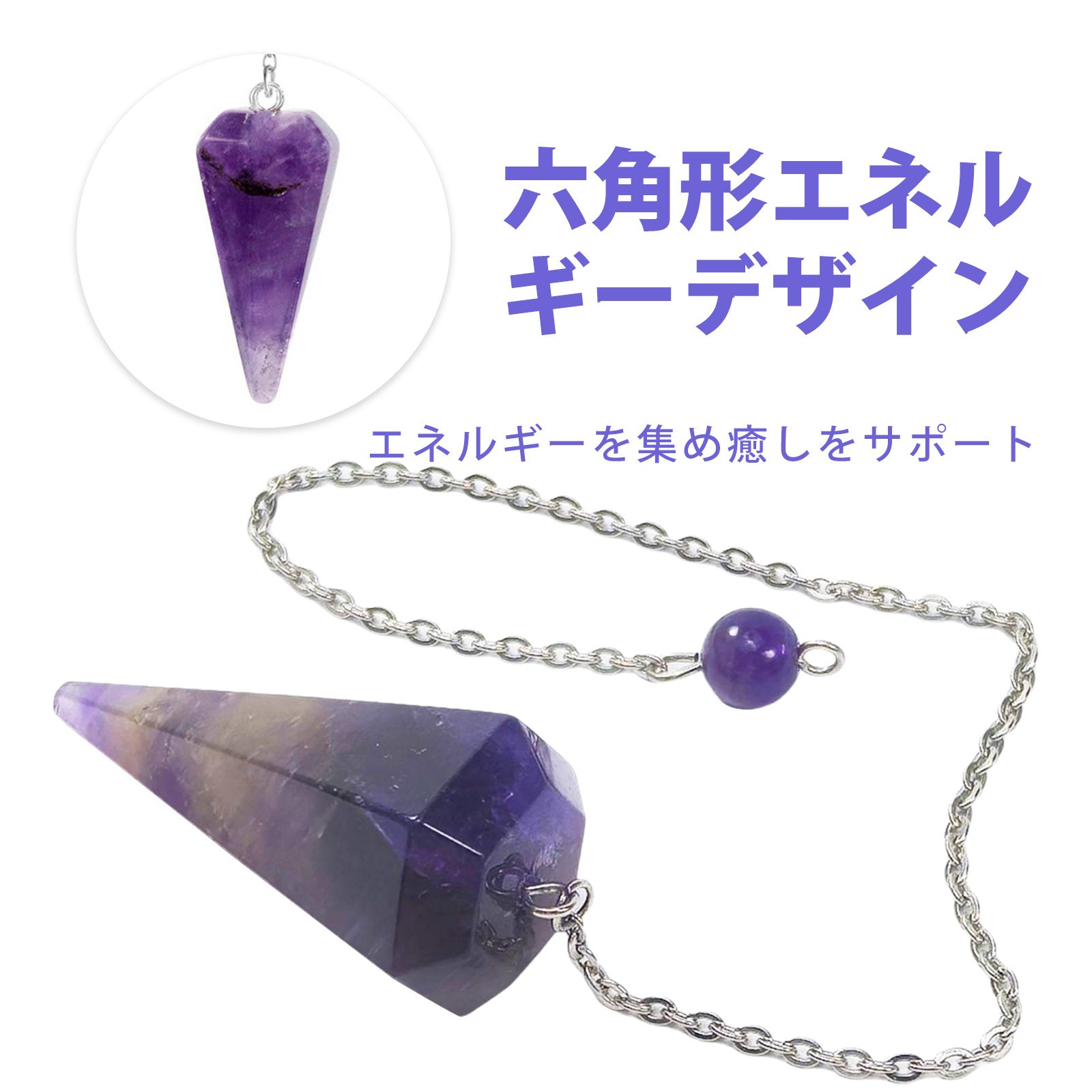 パワーストーン ペンデュラム 天然石 水晶 六角柱 ネックレス 大サイズ 水晶原石 切子カット 吊り下げペンダント ヒーリング アクセサリー 瞑想 ヨガ 開運 ...