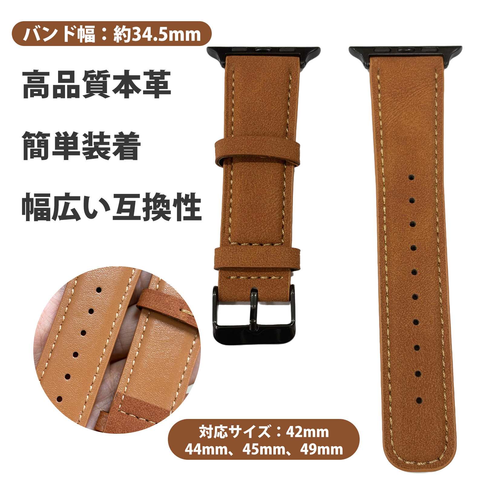 apple watch 対応 バンド レザーバンド アップル ウォッチバンド アップルウォッチ バンド レザー Apple Watch 本革 バンド 丸尾デザイン iWatch 替えベルト 交換ベルト Series 9/8/7/6/5/4/3/2/1/SE対応