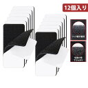 【12枚入り】マジックテープ マジックテープ 両面テープ付き マジックテープ 布用 強力マジックテープ 無痕 強力マジックテープ 丸角スクエア型 耐熱 耐久 家...