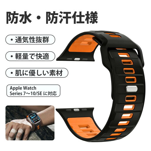 apple watch バンド シリコン アップルウォッチベルト シリコンバンド appleウォッチ バンド アップルウォッチ バンド Apple Watch バンド 交換用 防水 防汗 通気 速乾 軽量 快適 丈夫 耐久 apple watch バンド シリコン アップルウォッチベルト シリコンバンド appleウォッチ バンド アップルウォッチ バンド Apple Watch バンド 交換用 防水 防汗 通気 速乾 軽量 快適 丈夫 耐久