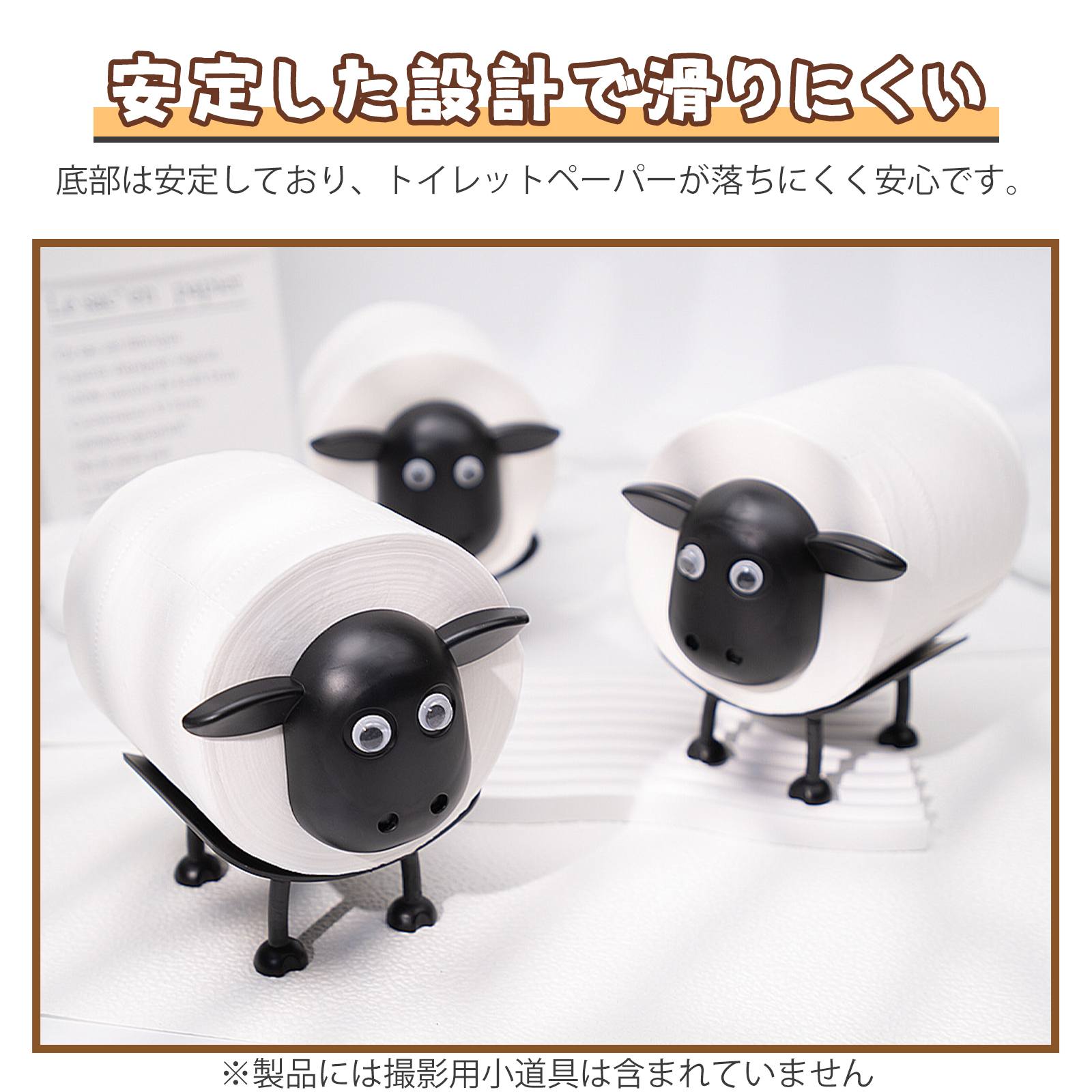 【3個入り】トイレットペーパーホルダー トイレットペーパー 収納 ペーパーホルダー 可愛い羊型 おしゃれインテリア収納ラック バスルーム＆リビング装飾 置くだけ簡単組立 羊デザイン紙巻きホルダー arkstore-10006048 皆の生活館 サンプル画像3