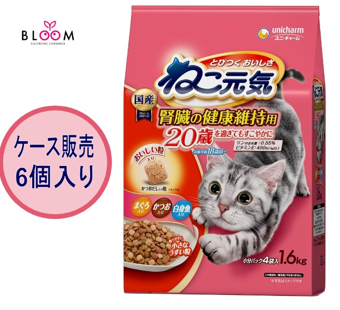 【ケース販売】 ユニ・チャーム ねこ元気 20歳を過ぎてもすこやかにまぐろ・かつお・白身魚入り 1.6kg ..