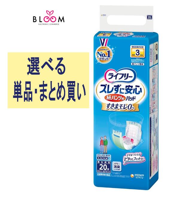 ڥ饤եѡȡBLOOM㤨֡٤ñʡޤȤ㤤ۥ饤ե꡼ 줺˰¿ ѥ ǢȤѥå 3ۼ ñ20硦2ĥåȡ(4ѥå ˡ㡼  Ǣ3ʬ Ĺ 576203פβǤʤ1,153ߤˤʤޤ