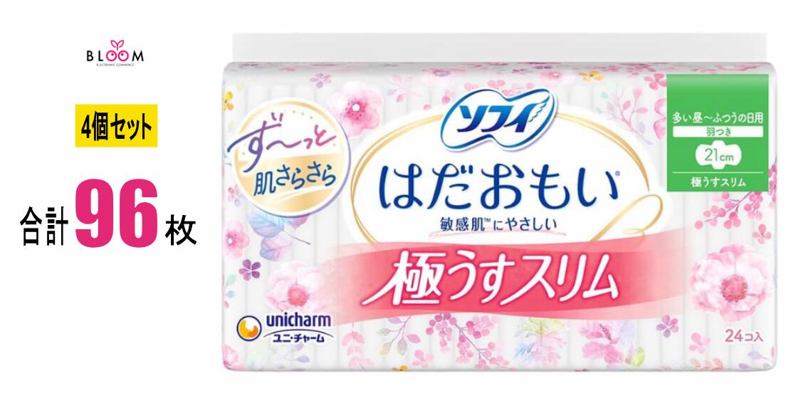 Rakuten - 【4個セット】ソフィ はだおもい 極うすスリム 多い昼用~ふつうの日用 21cm 羽つき 24枚入り×4個セット　362301