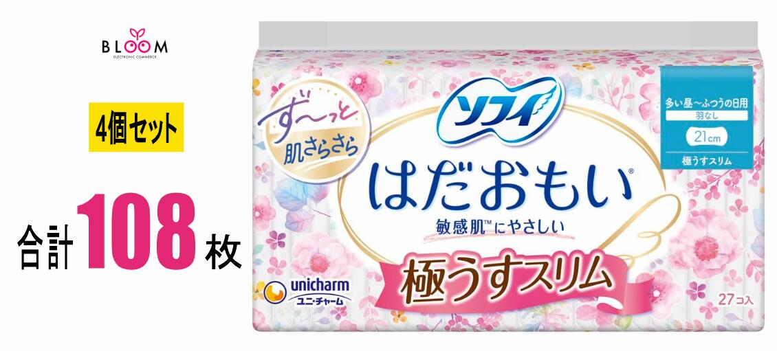 Rakuten - 【4個セット】ソフィ はだおもい 極うすスリム 多い昼~ふつうの日用 21cm 羽なし 27枚入り×4個セット　361922