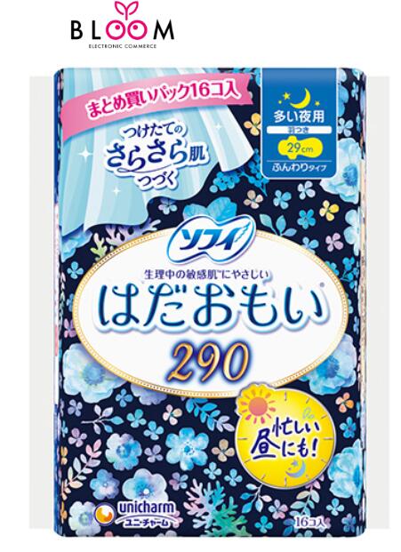 Rakuten - ソフィ はだおもい 多い夜用 290 羽つき 単品16枚 29cm ユニ・チャーム 357055