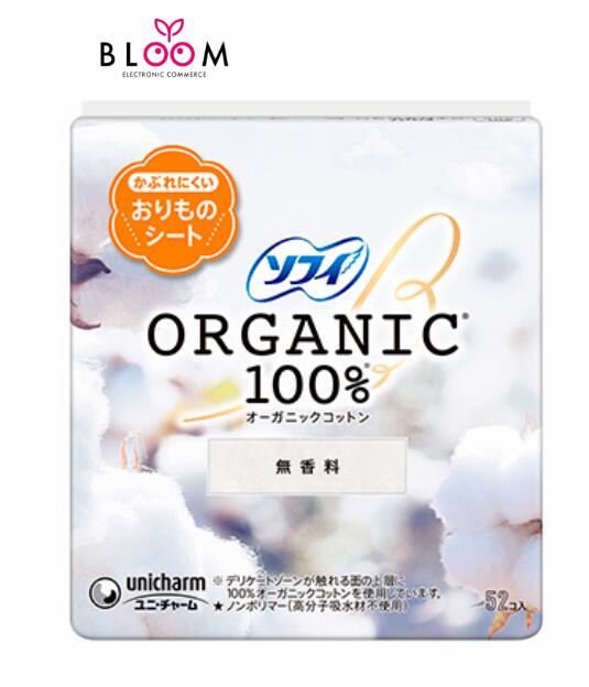 商品情報 商品の説明 商品の説明おりものシートは毎日肌につけるものだから、 通気性にもとことんこだわりました。 全面通気性バックシートと 空気をたっぷり含んだふわふわコットンシートを採用。安全警告生理日以外にお使いください。使用後のライナー...