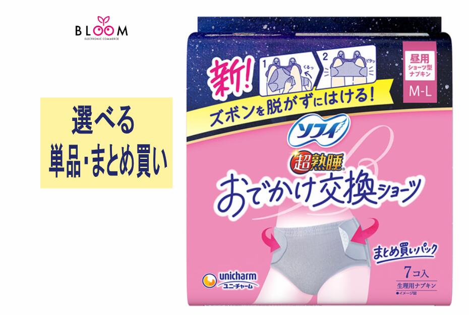 �����٤�ñ�ʡ��ޤȤ��㤤�ۥ��ե� Ķ�Ͽ� ���Ǥ����򴹥��硼�� ML������ ���� ñ��7�硦2�ĥ��åȡ�3�ĥ��åȡ�4�ĥ��å� �������� ���硼�ķ��ʥץ��� 0...