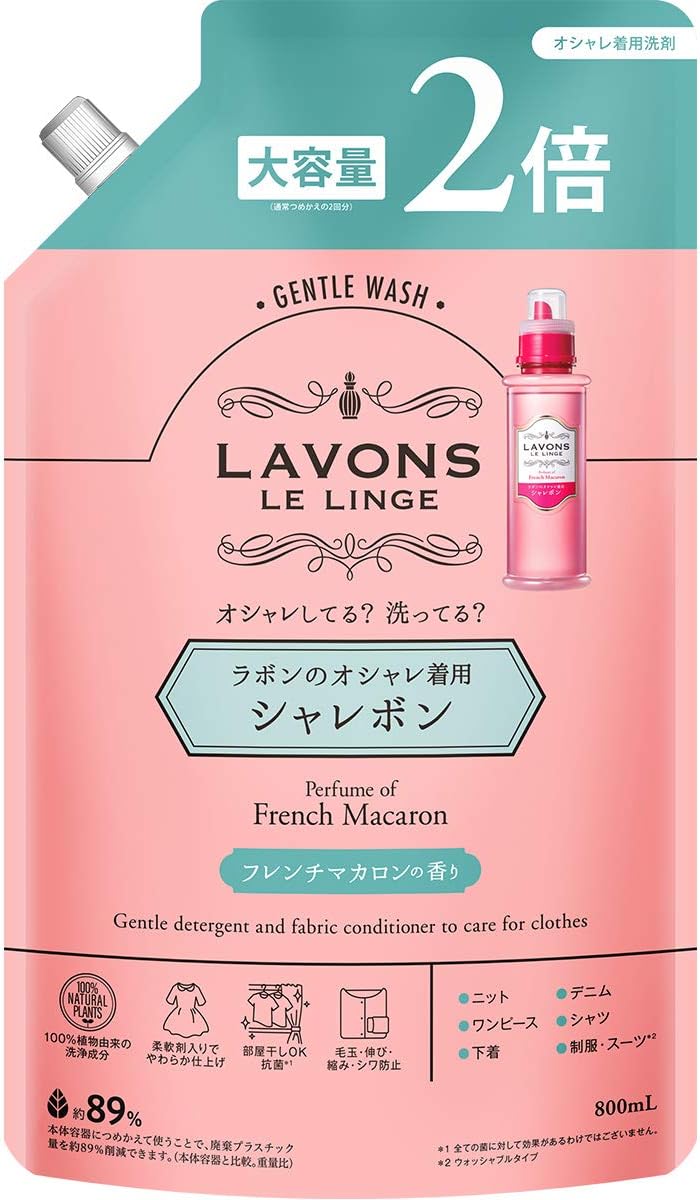 【選べる単品・まとめ買い】ラボン(Lavons) シャレボン 800ml 単品・2個セット おしゃれ着洗剤 洗濯洗剤 フレンチマカロン フルーティフローラル 詰め替え 2回分 492856