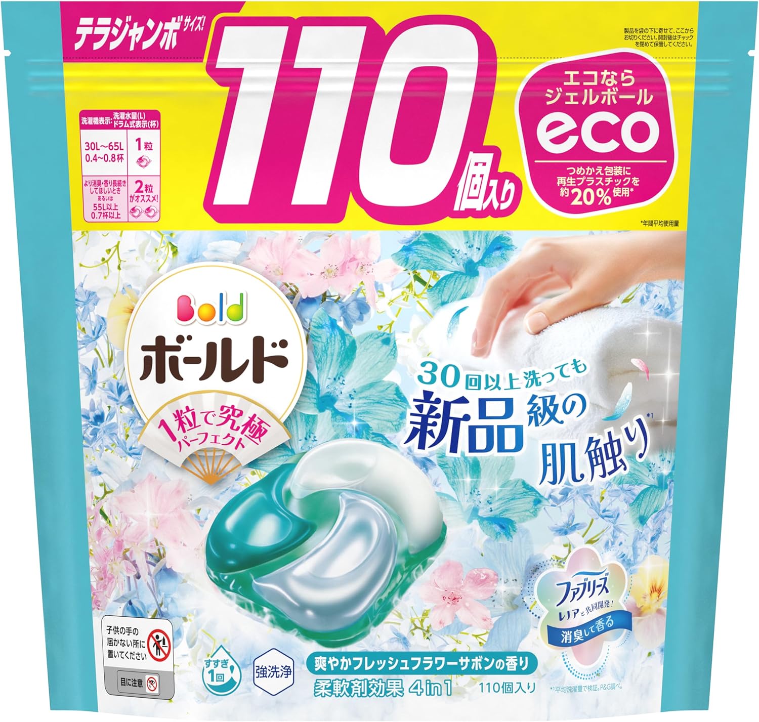 楽天市場】ボールド 3個セットの通販