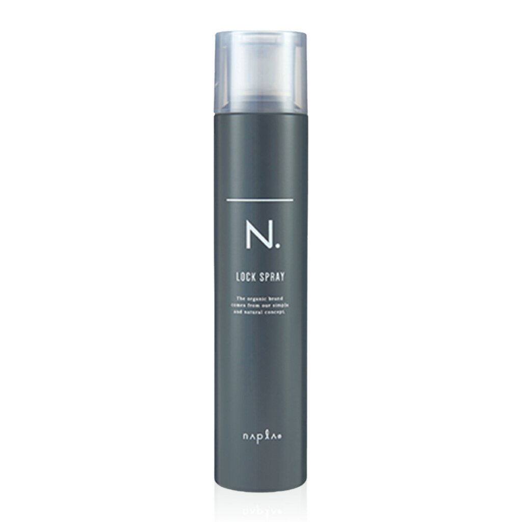 ナプラ N. ロックヘアスプレー 210g 美容院・サロン専売品　146080