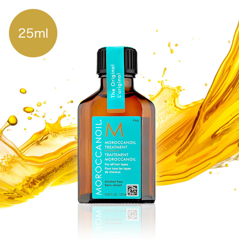 【MOROCCANOIL】 モロッカンオイル トリートメント 25ml (アルガンオイル配合 ヘアオイル) 洗い流さないトリートメント スタイリング