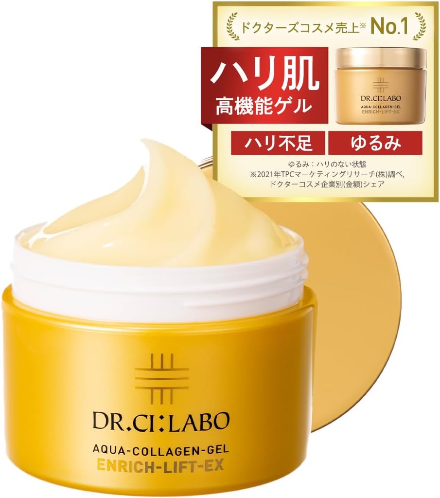 DR.CILABO(ドクターシーラボ) アクアコラーゲンゲルエンリッチリフトEX 200g　B0B5DSJGQM