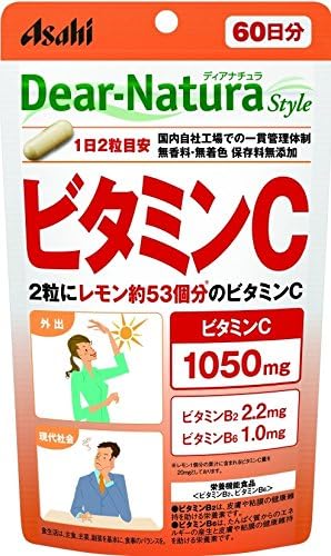 Rakuten - ディアナチュラスタイル ビタミンC 120粒 (60日分) アサヒ サプリ Dear-Natura 国内工場で生産 1日2粒目安 パウチ B01B74CAB4