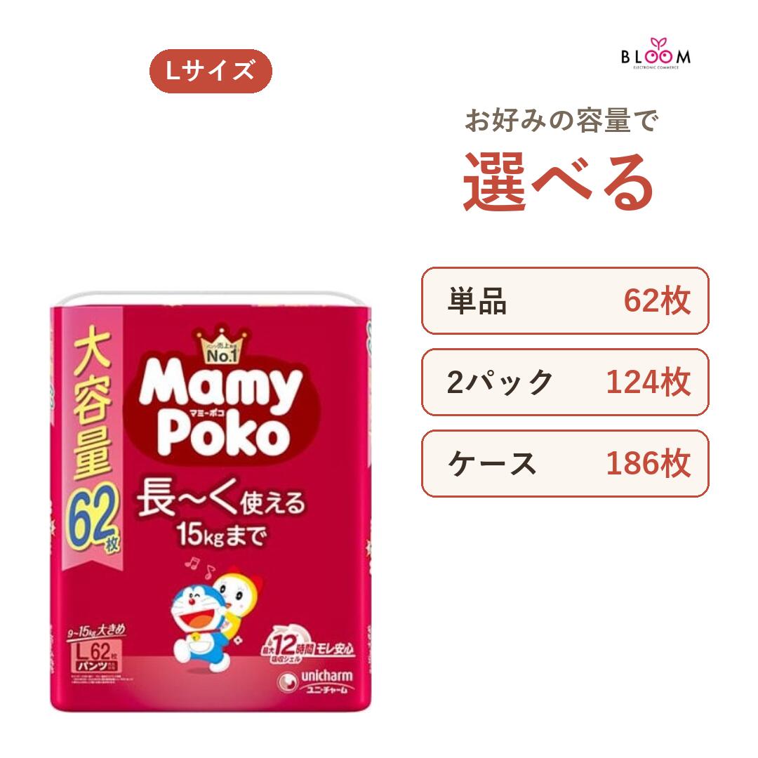 楽天市場】【パンツ Lサイズ】マミーポコ パンツ リカちゃんデザイン