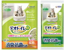 【約1ヶ月分おまとめセット】デオトイレ 消臭抗菌サンド各種+消臭抗菌シート4枚 お好みに合わせて選べる猫砂+専用シート4枚セット ユニ・チャーム