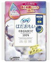 【ケース販売】 ユニ・チャーム ソフィ はだおもい オーガニックコットン 選べるサイズ ケースまとめ買い