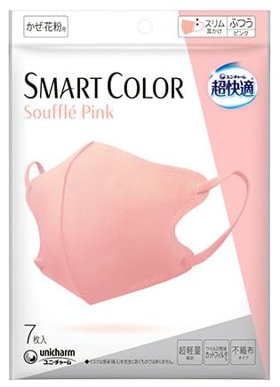 【ケース販売】 ユニ・チャーム 超快適 SMART COLOR Souffle Pink ふつう 7枚 ケースまとめ買い 入数 8..