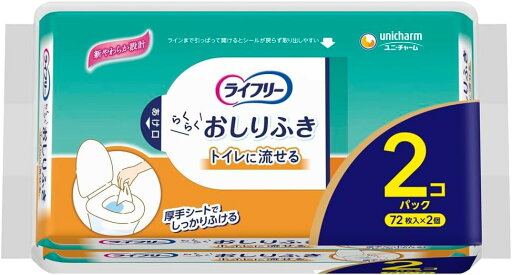 【ケース販売】 ユニ・チャーム ライフリー らくらくおしりふき トイレに流せる 72枚×2 ケースまとめ買い 入数 6個 【ケース販売】 ユニ・チャーム ライフリー らくらくおしりふき トイレに流せる 72枚×2 ケースまとめ買い 入数 6個