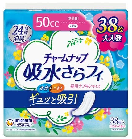 【ケース販売】 ユニ・チャーム チャームナップ 中量用 38枚 ケースまとめ買い 入数 12個 【ケース販売】 ユニ・チャーム チャームナップ 中量用 38枚 ケースまとめ買い 入数 12個