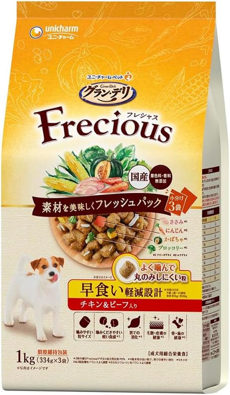 【ケース販売】 ユニ・チャーム グラン・デリ Frecious 早食い軽減設計 チキン&ビーフ入り 1kg ケースまとめ買い 入数 8個(4)