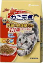【ケース販売】 ユニ・チャーム ねこ元気 年齢に合わせて選べる ケースまとめ買い